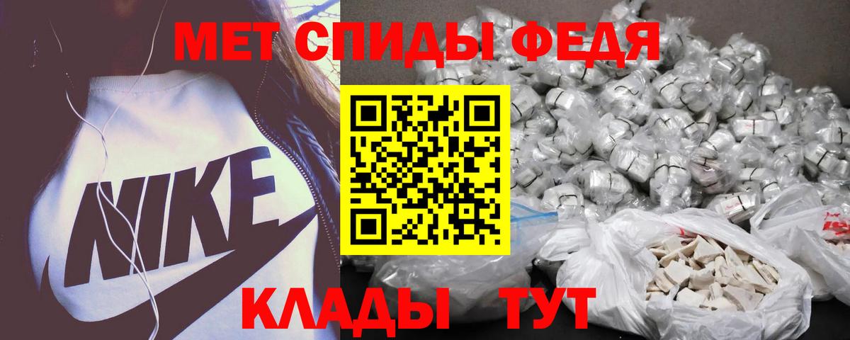 АМФ Premium Нерюнгри