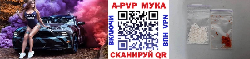 А ПВП СК КРИС  Нерюнгри 