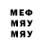 МДМА VHQ Lyuaza Erkenova