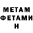 Метадон VHQ Kramerr Kramerr