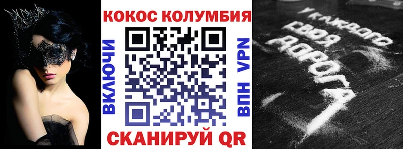 КОКАИН 97%  Нерюнгри 