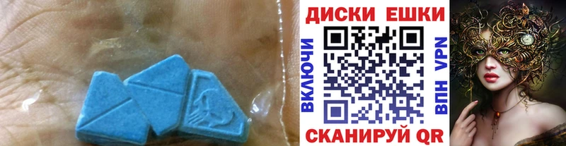 Ecstasy диски  Нерюнгри 