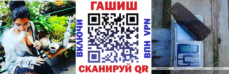 даркнет наркотические препараты  Нерюнгри  ГАШ VHQ 