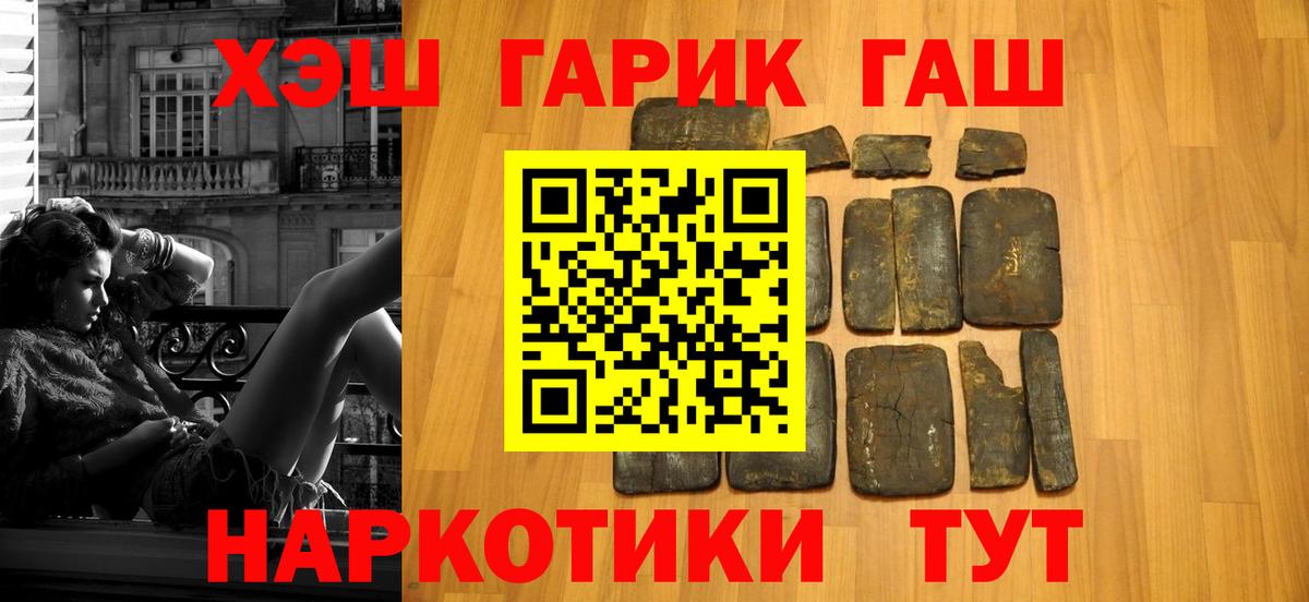Вейп ТГК  A PVP СОЛЬ   Cocaine  Нерюнгри  Бошки Шишки  Вход с VPN  Мефедрон   АМФЕТАМИН кристаллы  ГАШИШ  Метамфетамин 