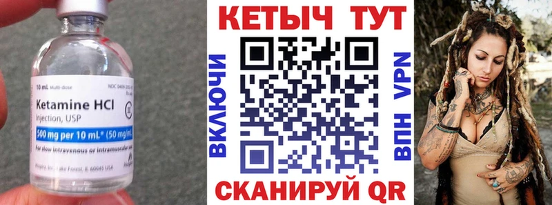 КЕТАМИН VHQ  KRAKEN рабочий сайт  Нерюнгри 