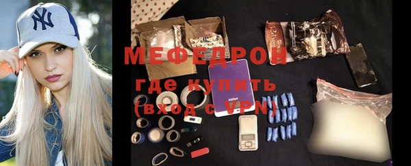 мефедрон VHQ Краснослободск