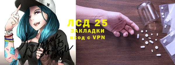 мефедрон VHQ Краснослободск