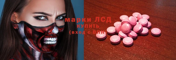 spice Краснотурьинск