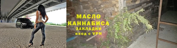 меф Красноперекопск