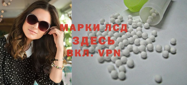 мефедрон VHQ Краснослободск