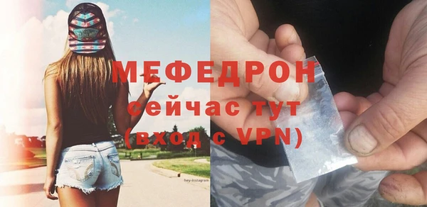 мефедрон VHQ Краснослободск