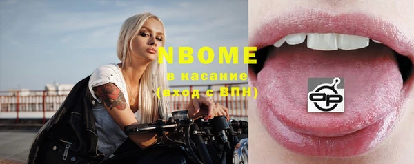 мефедрон VHQ Краснослободск