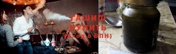 меф Красноперекопск