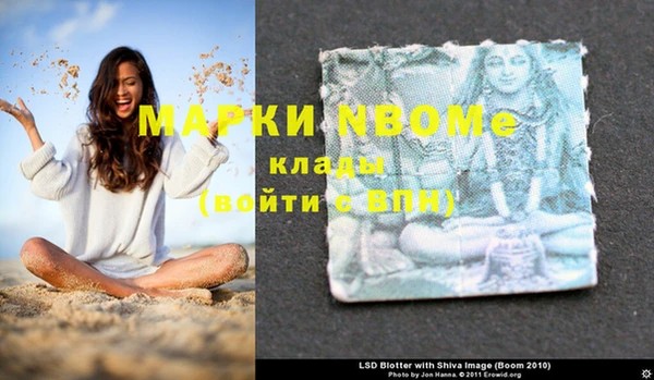 spice Краснотурьинск