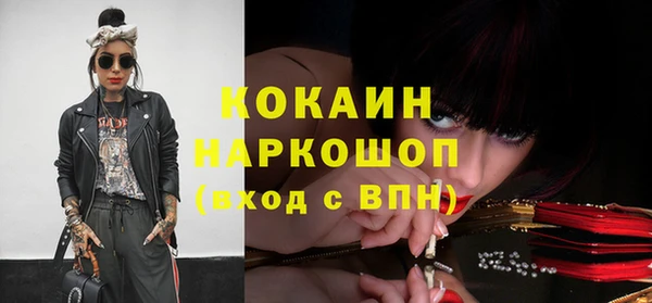 мефедрон VHQ Краснослободск
