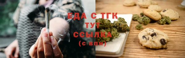 меф Красноперекопск