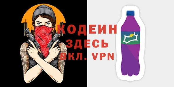 мефедрон VHQ Краснослободск
