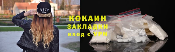 spice Краснотурьинск