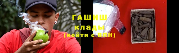 меф Красноперекопск