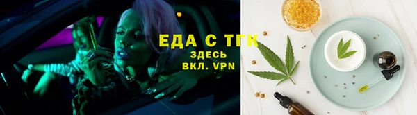 мефедрон VHQ Краснослободск
