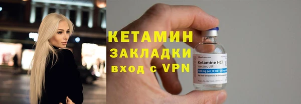 меф Красноперекопск