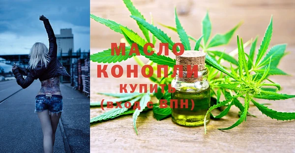 меф Красноперекопск