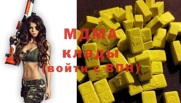 меф Красноперекопск