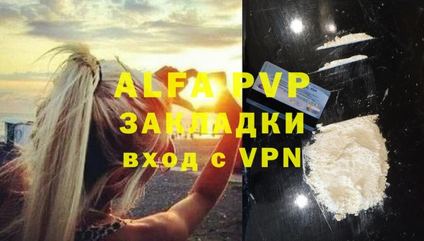 мефедрон VHQ Краснослободск