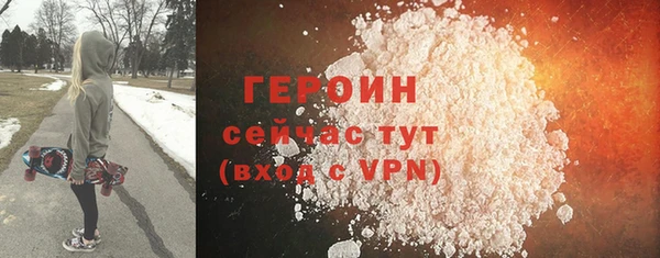 меф Красноперекопск