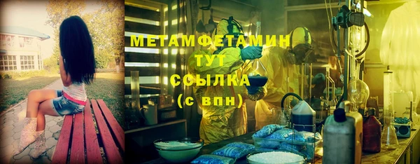 мефедрон VHQ Краснослободск