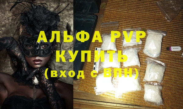 меф Красноперекопск