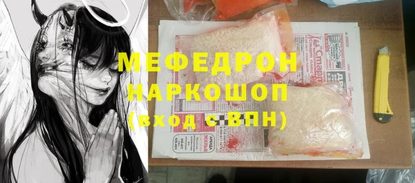 гашик Заводоуковск