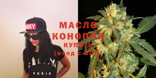 мефедрон VHQ Краснослободск