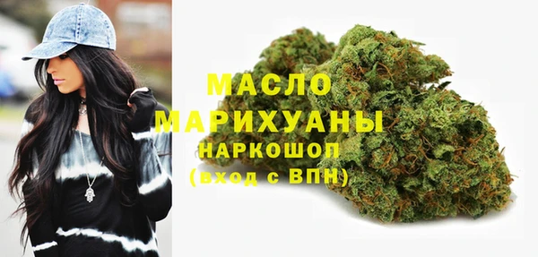 мефедрон VHQ Краснослободск