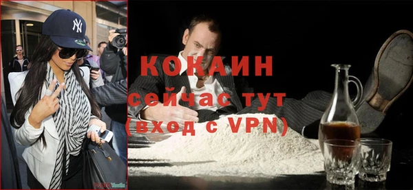 spice Краснотурьинск