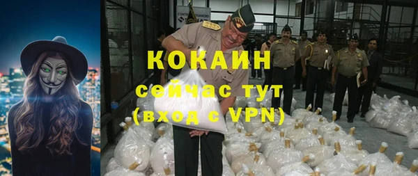меф Красноперекопск