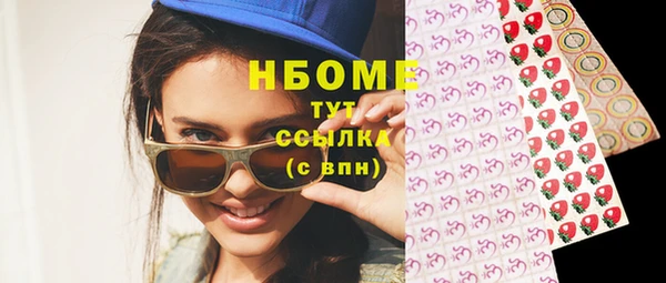 мефедрон VHQ Краснослободск