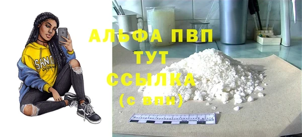 spice Краснотурьинск