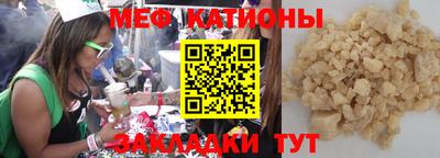 мет Кумертау