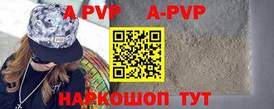 a pvp Кулебаки