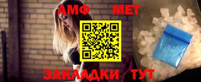 мет Кумертау