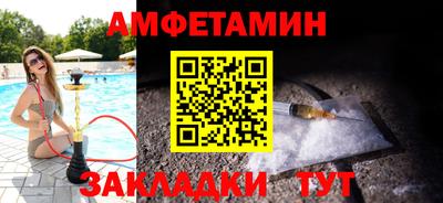 мет Кумертау