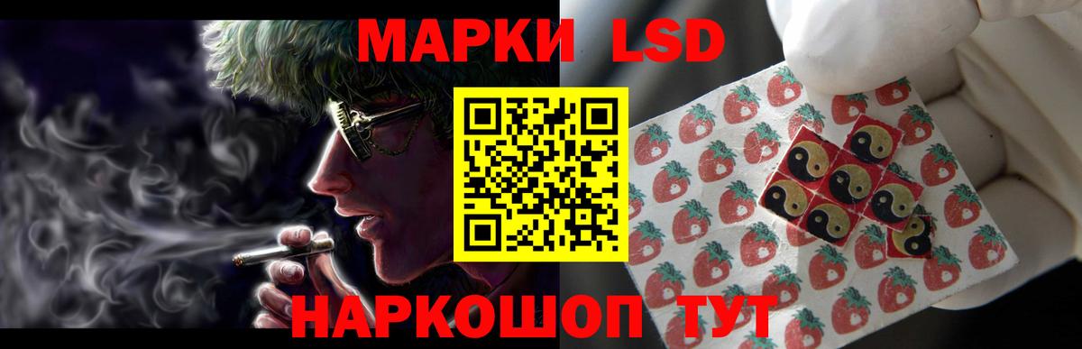 Лсд 25 экстази кислота Нерюнгри