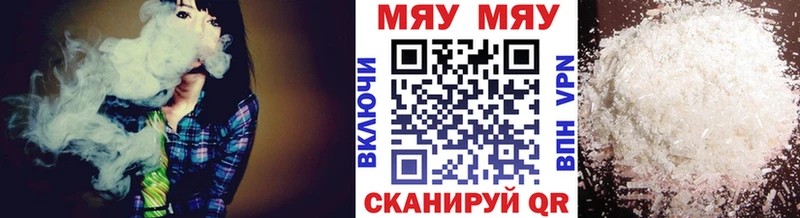 купить  сайты  Нерюнгри  Меф мука 