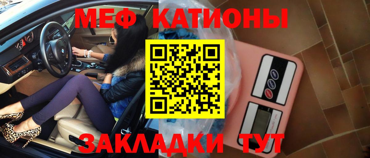 Нерюнгри  Мефедрон VHQ  Вход с VPN  Мефедрон  Мефедрон 4 MMC 