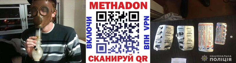 где найти   Нерюнгри  Метадон кристалл 
