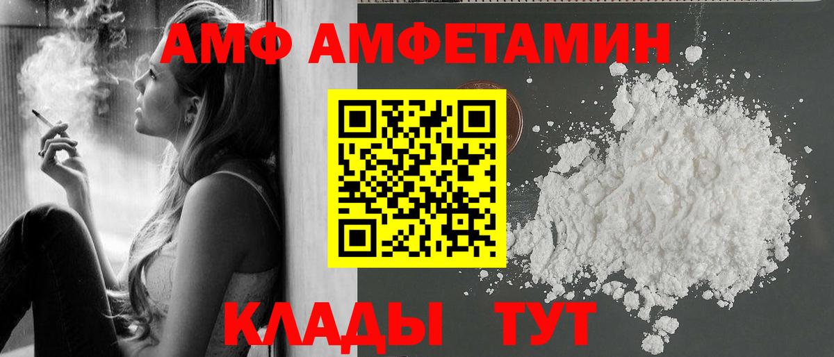 Метамфетамин мет Нерюнгри