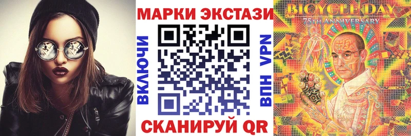 купить  сайты  Нерюнгри  Марки NBOMe 1500мкг 