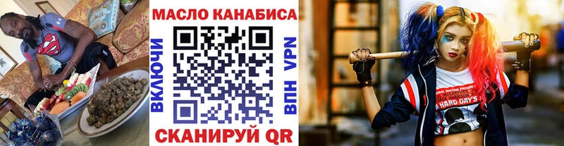 KRAKEN ONION  Нерюнгри  Дистиллят ТГК гашишное масло 