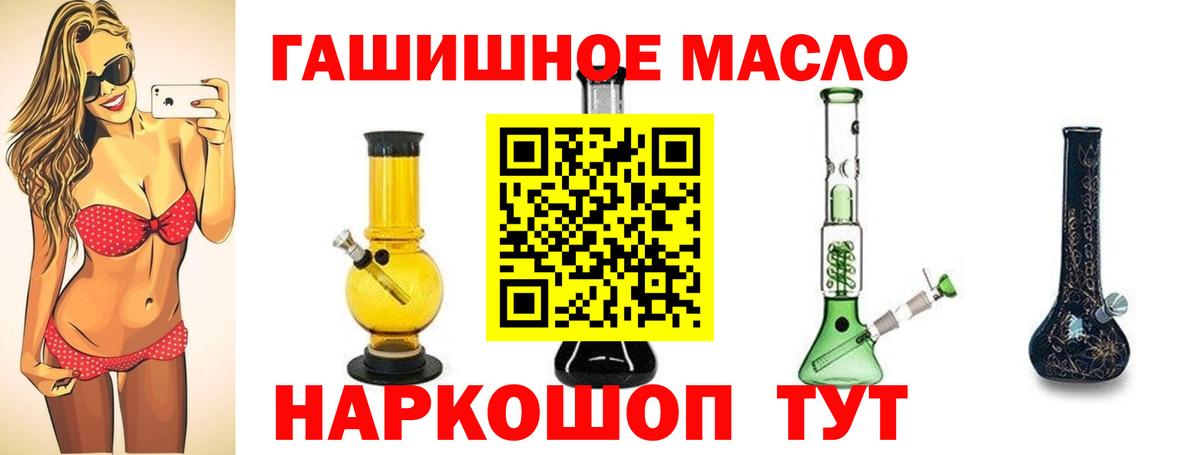 ТГК Wax  Вход с VPN  ТГК вейп  Нерюнгри 